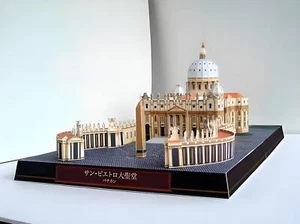 St. Peter's Basilica Church Paper Model DIY Models & Kits 24x 17 cm - Picture 1 of 3