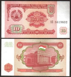 Tajikistan - 10 Rubles 1994 UNC Pick 3 Lemberg-Zp - Picture 1 of 1