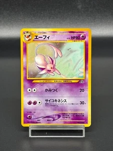 (LP )Espeon Holo No.1 196 Neo 2 Discovery 2000 Japanese Pokemon Card - Picture 1 of 17