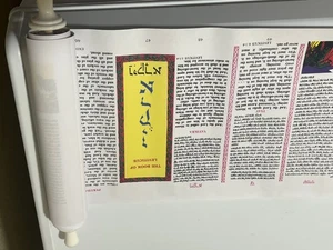 Miniatur Kinder Torarolle KTAV Verlag Hebräisch Englisch nie benutzt - Bild 1 von 3