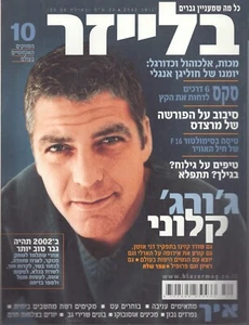 George Clooney On Cover Israeli Men's Magazine "Blazer", No. 6, Jan 2002 - Bild 1 von 1