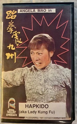 Hapkido VHS (aka Lady Kung Fu)  Angelo Mao New Rare OOP - Image 1 of 4