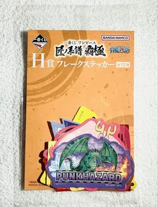 Ichibankuji One Piece: The Genealogy Of Takumi Hagiku H Prize Flake Sticker Punk - Picture 1 of 1