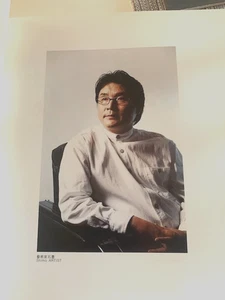 2005 SIGNED SC/DJ BOOK "EASTERN SENSIBILITY WITH A WESTERN FLAVOR" ART OF SHI MO - Picture 1 of 4