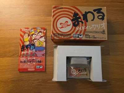 Wario Ware Twisted Mawaru Made in Wario Nintendo GameBoy Advance Japanese CIB - Image 1 of 4