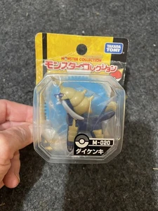 TOMY Pokémon Nintendo Samurott Daikenki Figure Toy Pokemon Monster NIP - Picture 1 of 2