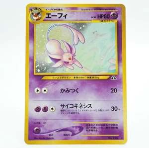 Espeon Pokemon card Japanese  No. 196 Neo Discovery Vintage Holo 64G - Picture 1 of 12