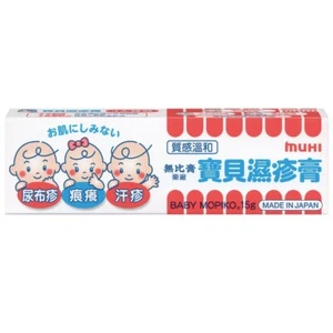 MUHI Baby Mopiko 15g - Bild 1 von 1