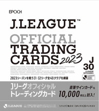 EPOCH 2023 J-League Official Trading Cards Box 30th Anniversary Japan Soccer PSL