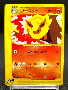 Flareon 001/T Promo Trainers Vol. 14 HP70 Vintage LP 2002 Japanese Pokemon Card - Picture 1 of 16
