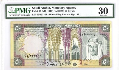 Pick # 19 ND (1977)  50 Saudi Riyals King Khaled PMG 30 FANCY SERIAL NUMBER - Image 1 of 2
