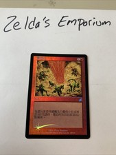 Pyrostatic Pillar - Foil New MTG Scourge Magic - Japanese