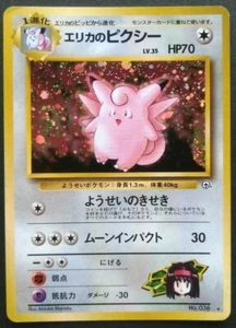 Erika's Clefable Pokemon Card Japanese Game Nintendo Rare No.036 Holo F/S Played - Bild 1 von 12