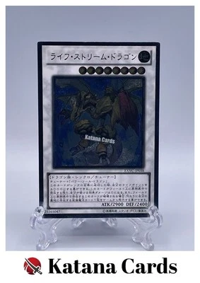 Yugioh Cards | Life Stream Dragon Ultimate Rare | EXVC-JP038 Japanese - Image 1 of 4