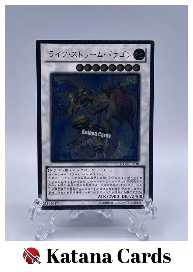 Yugioh Cards | Life Stream Dragon Ultimate Rare | EXVC-JP038 Japanese - Image 1 of 4