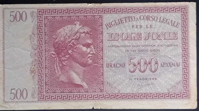 GREECE. 500 DRACHMA 1942 L@@K, IONIAN ISLANDS ISOLE JONIE RRR ITALY, No : 729194 - Image 1 of 4