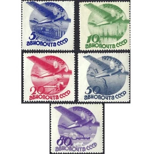 (Private Issue)1934, USSR, 5K-80K, Solovyov, #444-#448, Phototype, L11, Air Mail - Picture 1 of 2