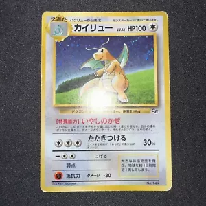 Pokémon Dragón Japonés #149 1998 Holo Game Boy LP promoción - Imagen 1 de 2