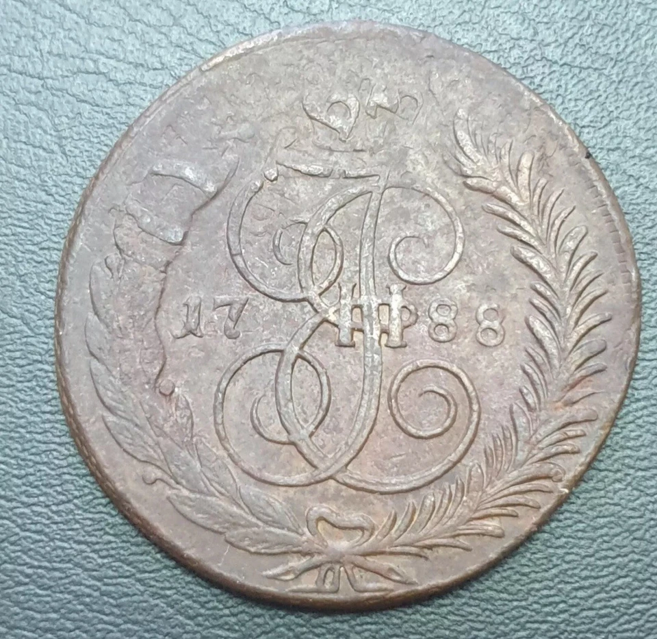 RUSSIA 5 kopeks 1788 MM (re-coined) Catherina II (#2) - Image 1 of 2