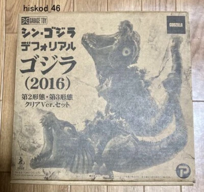 Defo Real Shin Годзилла 2016 Мягкая Виниловая Фигурка Вторая и Третья Форма Прозрачная версия Набор - Изображение 1 из 4