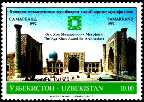 Uzbekistan 1992 Sc5 Mi5 1v mnh Uzbek Architecture Cover