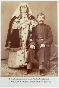 ARMENIAN Costumes; Armenian Couple From Yerevan; REPRODUCTION; Unused, MINT - Bild 1 von 2