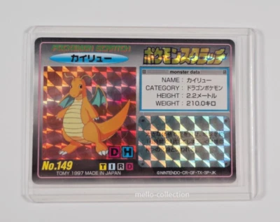 Pokemon Card Dragonite No.149 Tomy Scratch Card 1997 Holo Super Rare - Image 1 of 4