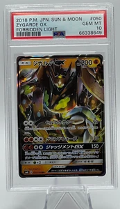 2018 POKEMON JAPANESE SUN & MOON FORBIDDEN LIGHT #050 ZYGARDE GX PSA 10 GEM MINT - Picture 1 of 2