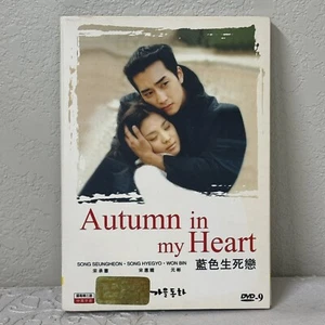 AUTUMN IN MY HEART Blue Life And Death Love KOREAN DRAMA TV SERIES DVD 2 DISC - Picture 1 of 12