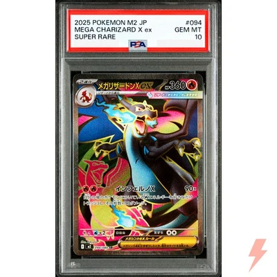 PSA 10 Mega Charizard X ex SR 094/080 M2 MEGA - Pokemon Card Japanese 2025 - Image 1 of 2