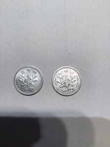 Ein Paar japanische 1 Yen Münzen - Bild 1 von 2
