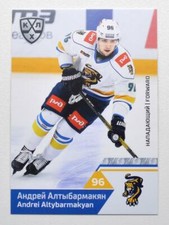 2019-20 Sereal KHL HC Sochi Pick a Player Card