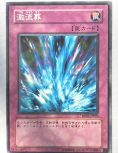 DP07-JP025 - Yugioh - Japanese - Torrential Tribute - Duelist Pack 7 Jesse  - Picture 1 of 1