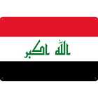 Blechschild Wandschild 18x12 cm Irak Fahne Flagge Geschenk Deko