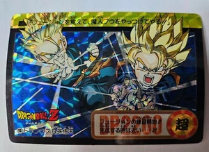 Carte Dragon Ball Z DBZ Carddass Hondan Part 20 #168 Prisme 1994 MADE IN JAPAN - Foto 1 di 1