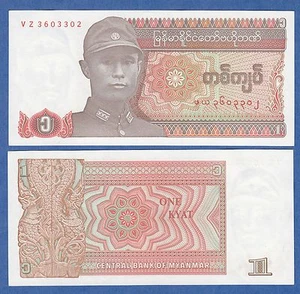 Myanmar (Burma) 1 Kyat (1990) P 67 UNC - Picture 1 of 1