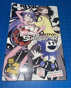 Ex Library Manga Devil Survivor Volume 4 Kodansha Satoru Matsuba - Bild 1 von 21