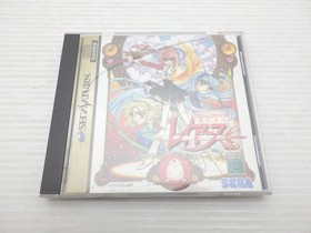 Magic Knight Rayearth Sega Saturn JP GAME. 9000025362054