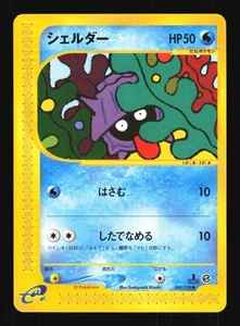 Pokemon Japanese Shellder Common Expedition 009/128 NEAR MINT-1 - Picture 1 of 2