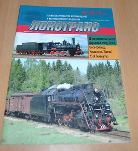 Locomotora soviética rusa tren eléctrico ferrocarril historia diario Lokotrans 6/15 - Imagen 1 de 12