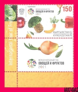KYRGYZSTAN 2021 Nature Flora Plants Fruits Vegetables International Year 1v+ MNH - Picture 1 of 1