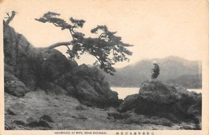 CPA JAPON / SHIOMIZAKI AT MOGL NEAR NAGASAKI - Imagen 1 de 1