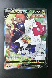 Duraludon V SR SA 076/067 S7D Perfect Skyscraper - Pokemon Card Japanese - Picture 1 of 5