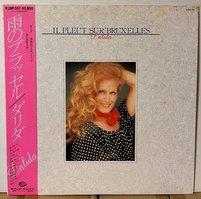 Dalida Il Pleut Sur Bruxelles Japan Vinyl LP Obi K28P557 - Image 1 of 4
