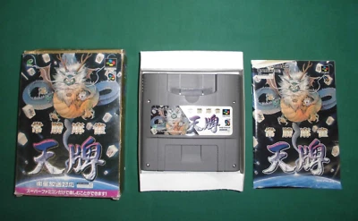 SNES -- TENPAI Josho Mahjong -- Boxed. Super famicom. Japan. Can save! 15421 - Image 1 of 4