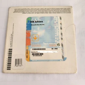 Microsoft Office Pro 2003 Edition with COA - Picture 1 of 2