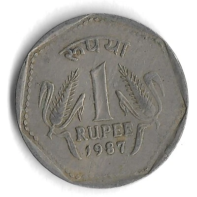 *Calcutta Mint* 1987 India 1 Rupee World Coin - KM# 79 - Image 1 of 2