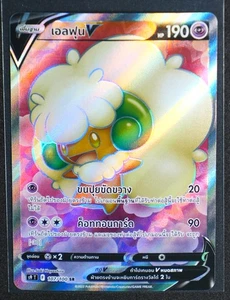 THAI Whimsicott V - Súper Raro S9: Star Birth 107/100 Casi Nuevo - Imagen 1 de 2