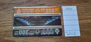 Thailand - aus Sammlungsauflösung - Telefonkarte # 39 - Bild 1 von 1