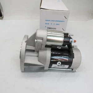 Starter Motor 3708010-C313 24V 9T Retarding starter gear-reduction starter 498 - Picture 1 of 8